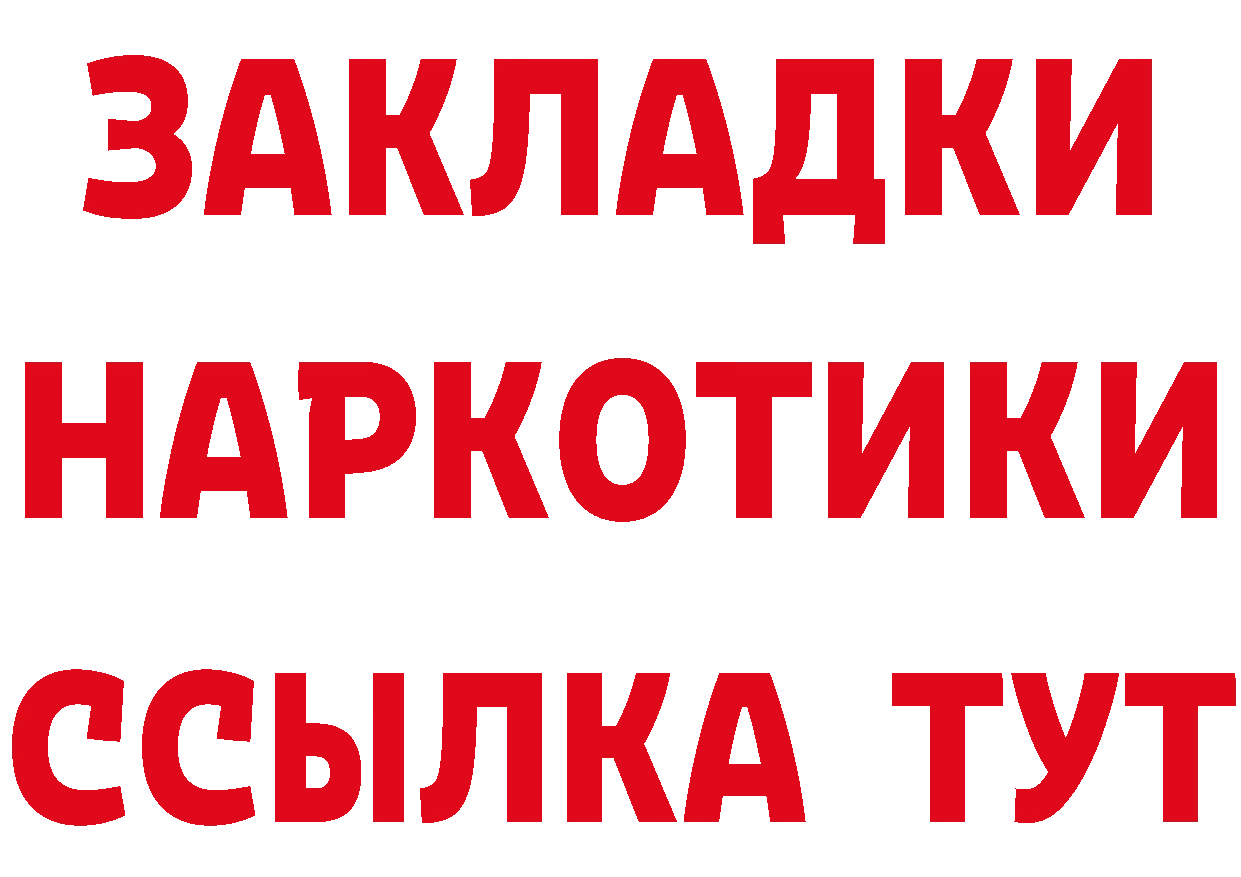 Наркошоп даркнет как зайти Ялуторовск